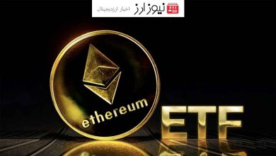 راز عدم تأثیر ETFهای اتریوم بر قیمت ETH