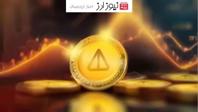 تون کوین صعود خواهد کرد یا خیر