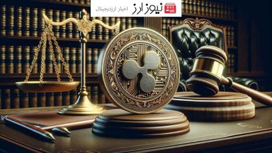 مدیرعامل ریپل: تایید ETF XRP اجتناب ناپذیر است