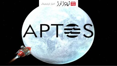 آپتوس با همکاری فرانکلین تمپلتون به اوج رسید؛ جهش قیمتی APT