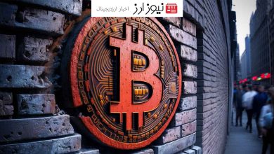  کاهش قیمت بیت کوین تا سطح ۶۷٬۰۰۰ دلار نگران‌کننده است