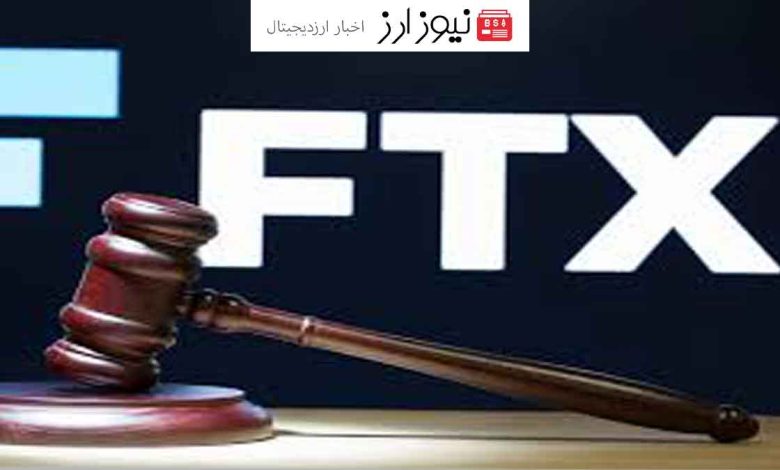 سود بردن بیت کوین از پرداخت طلب کاربران صرافی FTX