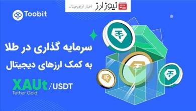 خرید طلا xaut در بازار کریپتو به کمک صرافی توبیت