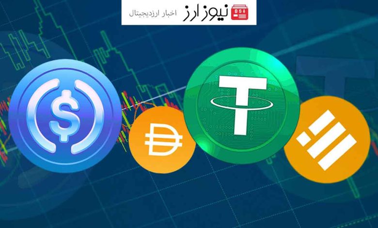 کاهش ارزش بازار استیبل کوین‌ها همزمان با افزایش قیمت بیت کوین