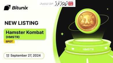 سکه همستر کمبت ($HMSTR) بازی تلگرام  در بازار اسپات  Bitunix فعال می شود