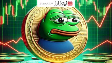 حرکت صعودی PEPE تا کجا ادامه دارد!