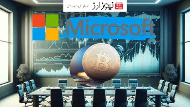 Microsoft shareholders vote to invest in Bitcoin