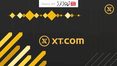 زبان فارسی به صرافی ایکس تی (XT) اضافه شد