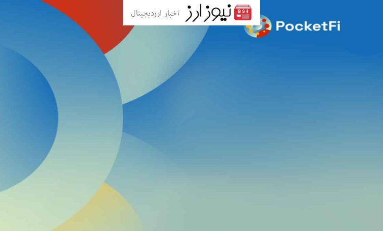 توکن SWITCH در فصل پاییز لیست می‌شود