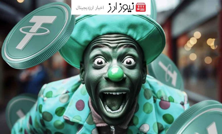 مدیرعامل تتر اعلام کرد: تتر ۸۲ هزار بیت کوین و ۴۸ تن طلا دارد!