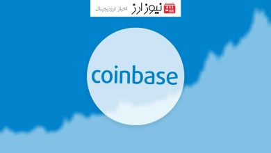 درآمد صرافی کوین بیس در فصل سوم سال ۲۰۲۴کاهش یافت!