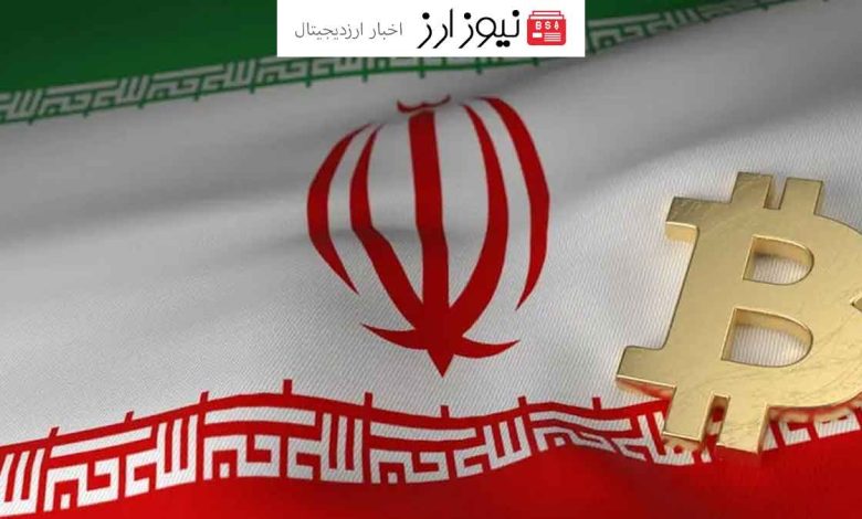 The possibility of depositing and withdrawing in Iranian exchanges has been activated!