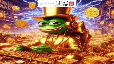 زمان رشد ۵۰ درصدی PEPE فرا رسیده است!