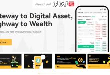 خرید ارز دیجیتال از صرافی ایکس تی