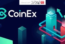 انتقال تتر به صرافی کوینکس