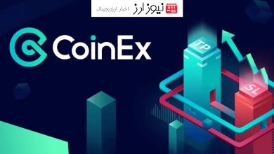 انتقال تتر به صرافی کوینکس