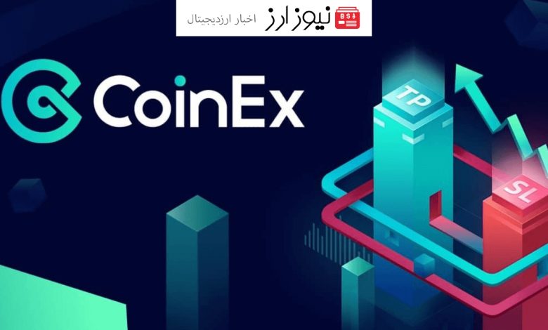 انتقال تتر به صرافی کوینکس