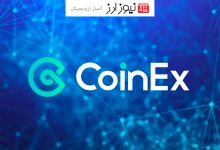 آموزش خرید ارز دیجیتال در صرافی کوینکس