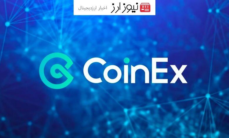 آموزش خرید ارز دیجیتال در صرافی کوینکس