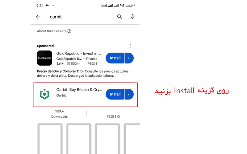 نصب اوربیت از پلی استور