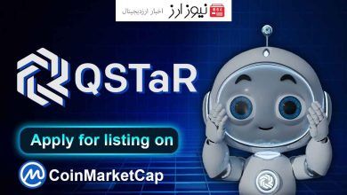 ایردراپ QSTaR مبتنی بر هوش مصنوعی