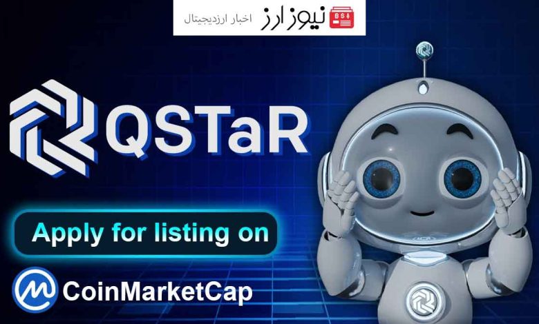 ایردراپ QSTaR مبتنی بر هوش مصنوعی