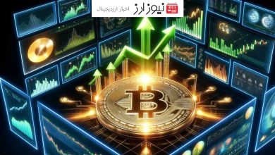 پذیرش بیت کوین توسط دولت‌ها در آستانه تحقق است!!