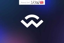 همه چیز درباره‌ی ایردراپ ولت کانکت (WCT)