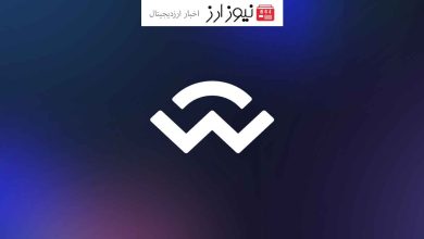 همه چیز درباره‌ی ایردراپ ولت کانکت (WCT)