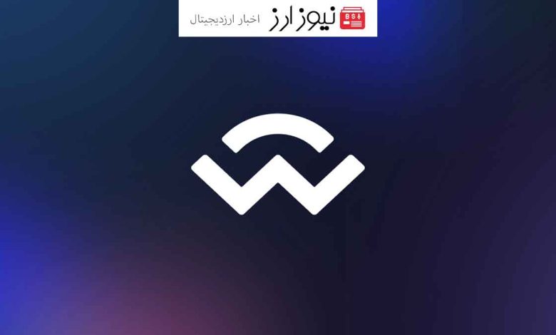 همه چیز درباره‌ی ایردراپ ولت کانکت (WCT)