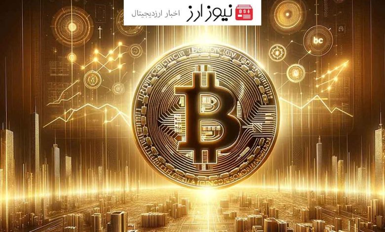 بیت‌کوین نهمین دارایی برتر جهان تبدیل شد!!