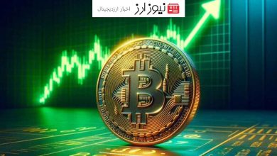 سقوط قیمت بیت کوین پس از صعود چشمگیر!!