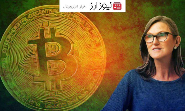 بیت کوین تا ۲۰۳۰ به ۱ میلیون دلار می‌رسد!!