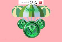 زمان دقیق لیست شدن ایردراپ VERTUS!!