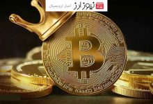 رکورد تاریخی سوددهی بیت‌کوین