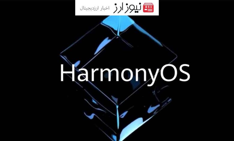 ادغام یوان دیجیتال در سیستم‌عامل HarmonyOS NEXT توسط هوآوی