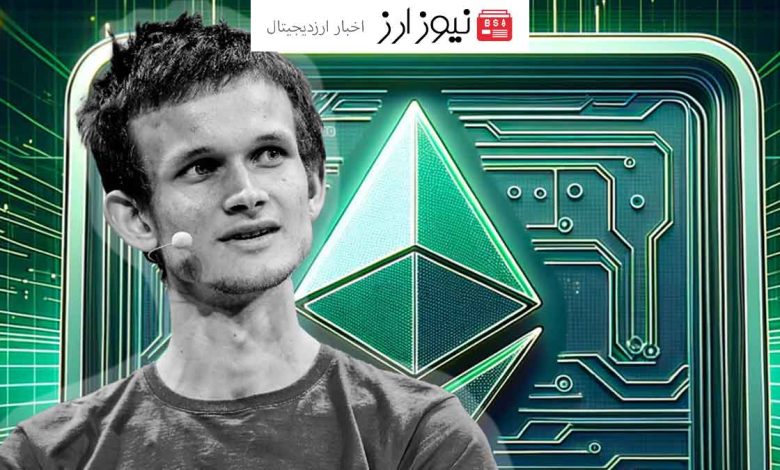 معرفی مفهوم مالی اطلاعاتی توسط ویتالیک بوترین