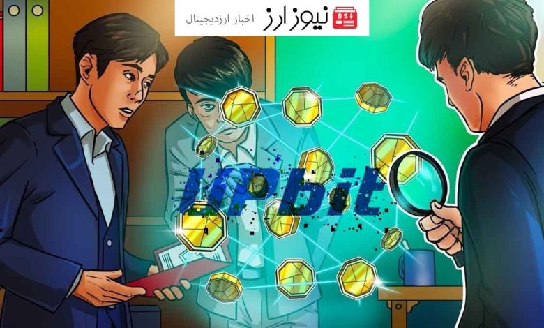 راه‌اندازی جفت‌های معاملاتی DRIFT در صرافی Upbit کره جنوبی