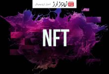 افت شدید بازار NFT در ۲۰۲۴: ۹۸ درصد پروژه‌ها زیان‌ده بودند