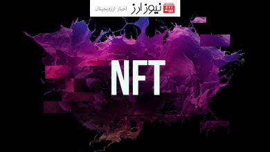 افت شدید بازار NFT در ۲۰۲۴: ۹۸ درصد پروژه‌ها زیان‌ده بودند