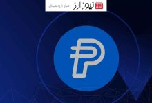 انتقال استیبل کوین پی‌پال بین دو شبکه اتریوم و سولانا