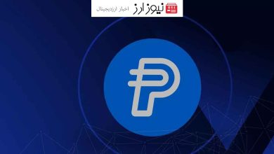 انتقال استیبل کوین پی‌پال بین دو شبکه اتریوم و سولانا