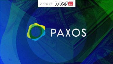 شرکت پکسوس از استیبل کوین USDG رونمایی کرد