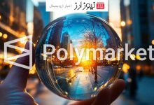 عرضه احتمالی توکن و ایردراپ در پلتفرم پیش‌بینی Polymarket