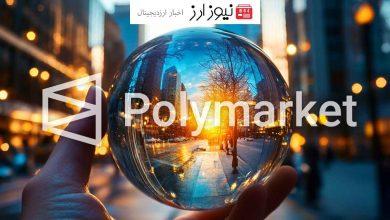 عرضه احتمالی توکن و ایردراپ در پلتفرم پیش‌بینی Polymarket