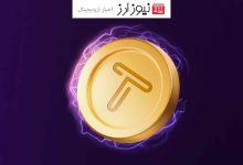 کاهش تعداد کاربران فعال تپ‌سواپ به کمتر از ۷ میلیون