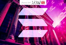 پیش‌بینی قیمت سولانا با تصویب ETF