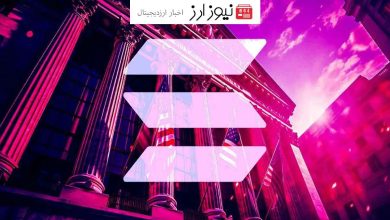 پیش‌بینی قیمت سولانا با تصویب ETF