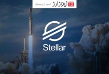 قیمت استلار (XLM) در سه هفته اخیر ۶۰۰ درصد رشد یافت!!