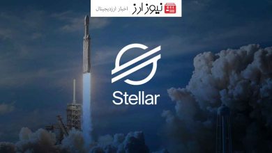 قیمت استلار (XLM) در سه هفته اخیر ۶۰۰ درصد رشد یافت!!